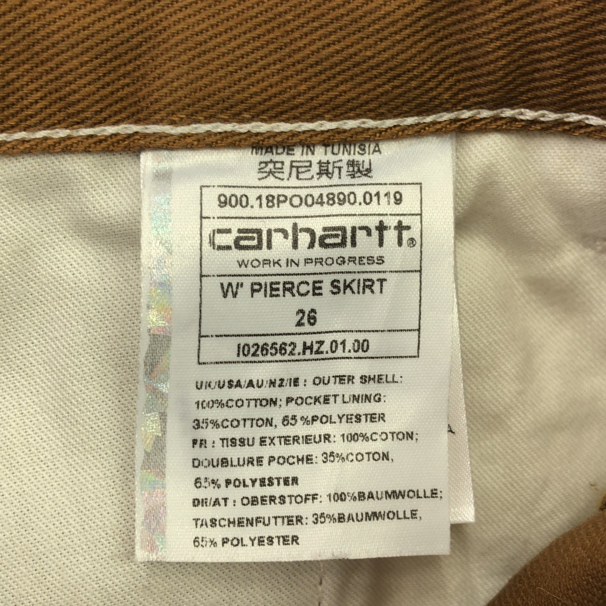 Carhartt WIP / Carhartt Work in Progress | W Pierce Skirt Cotton Twill Back Slit Skirt | Size 26 | Women's