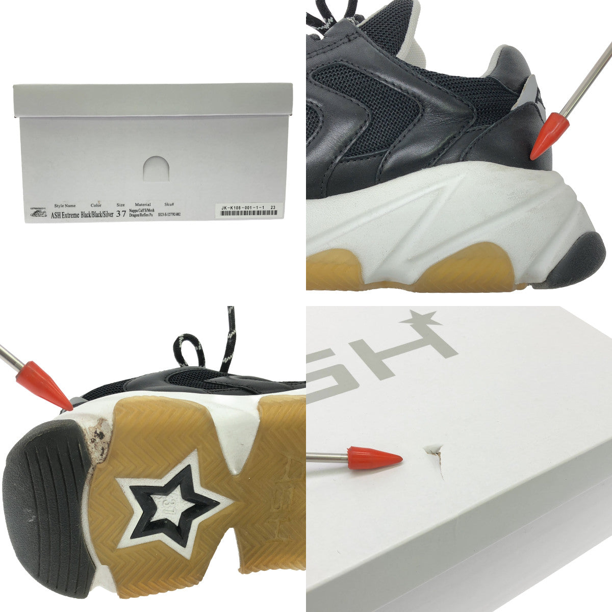 [狀況良好] 灰燼 | [EXTREME] BL 皮革邊飾厚底運動鞋 | 37 |黑色 |女性的