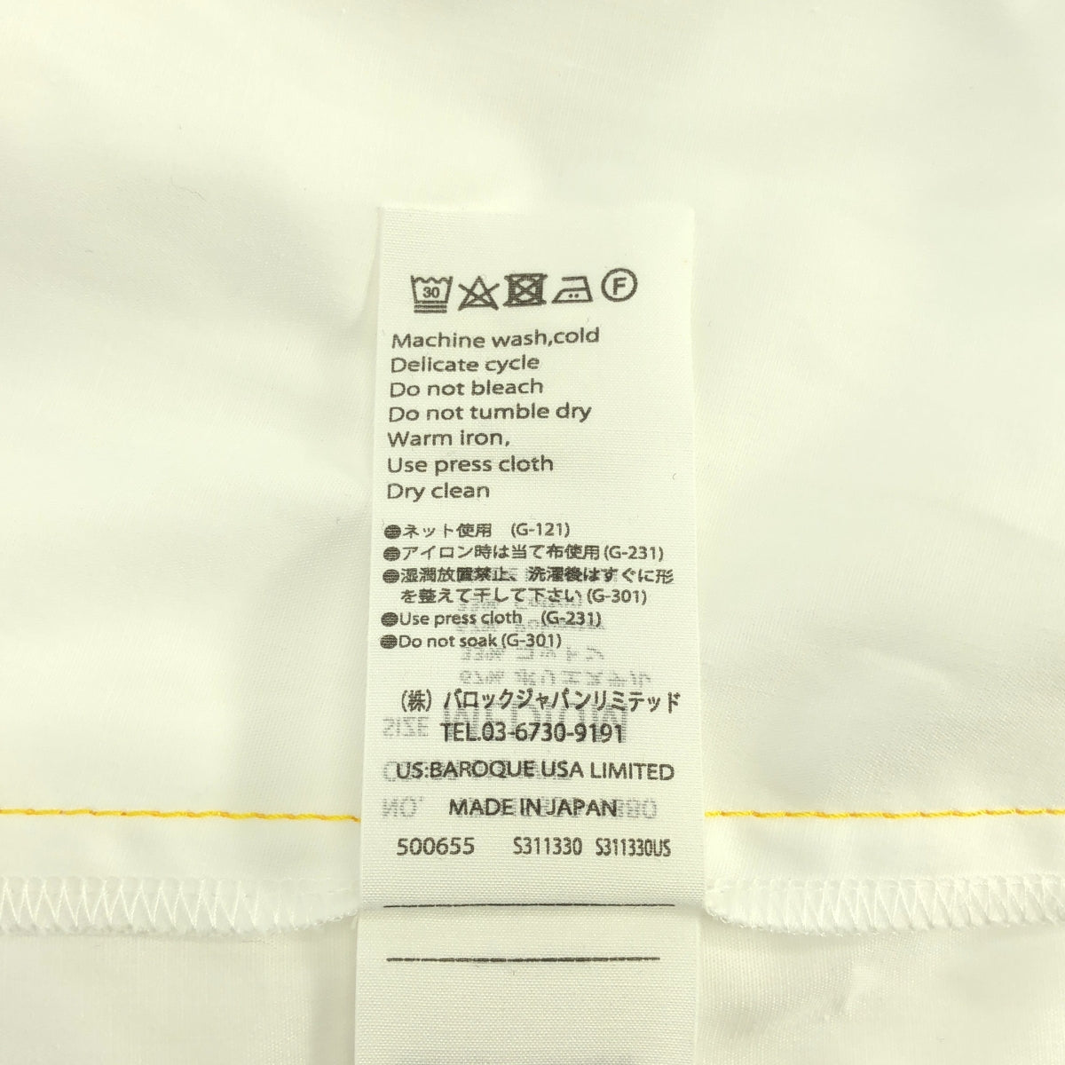 nagonstans | 2024春夏 | 混色下擺襯衫，府綢 | M碼 | 女款