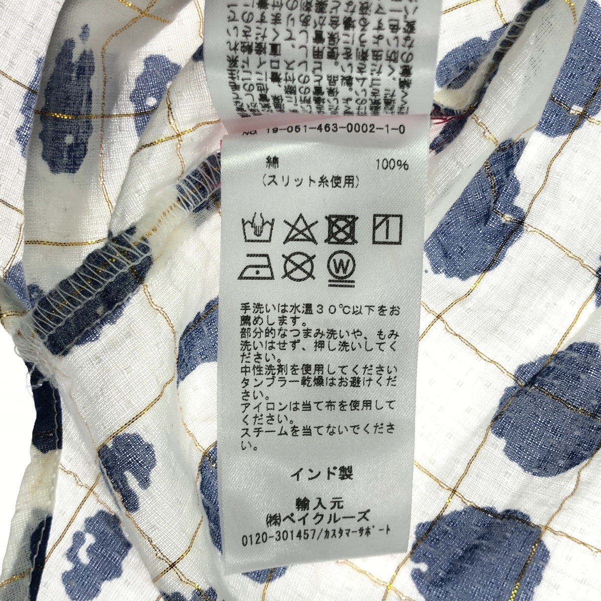 nimo / ニモ | コットン総柄ブラウス | S | ホワイト | レディース