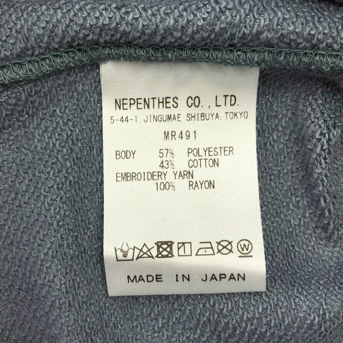 Needles / ニードルス | Jornal Standard 別注 Polysmooth Short Track Pants ショート トラックパンツ | S | メンズ