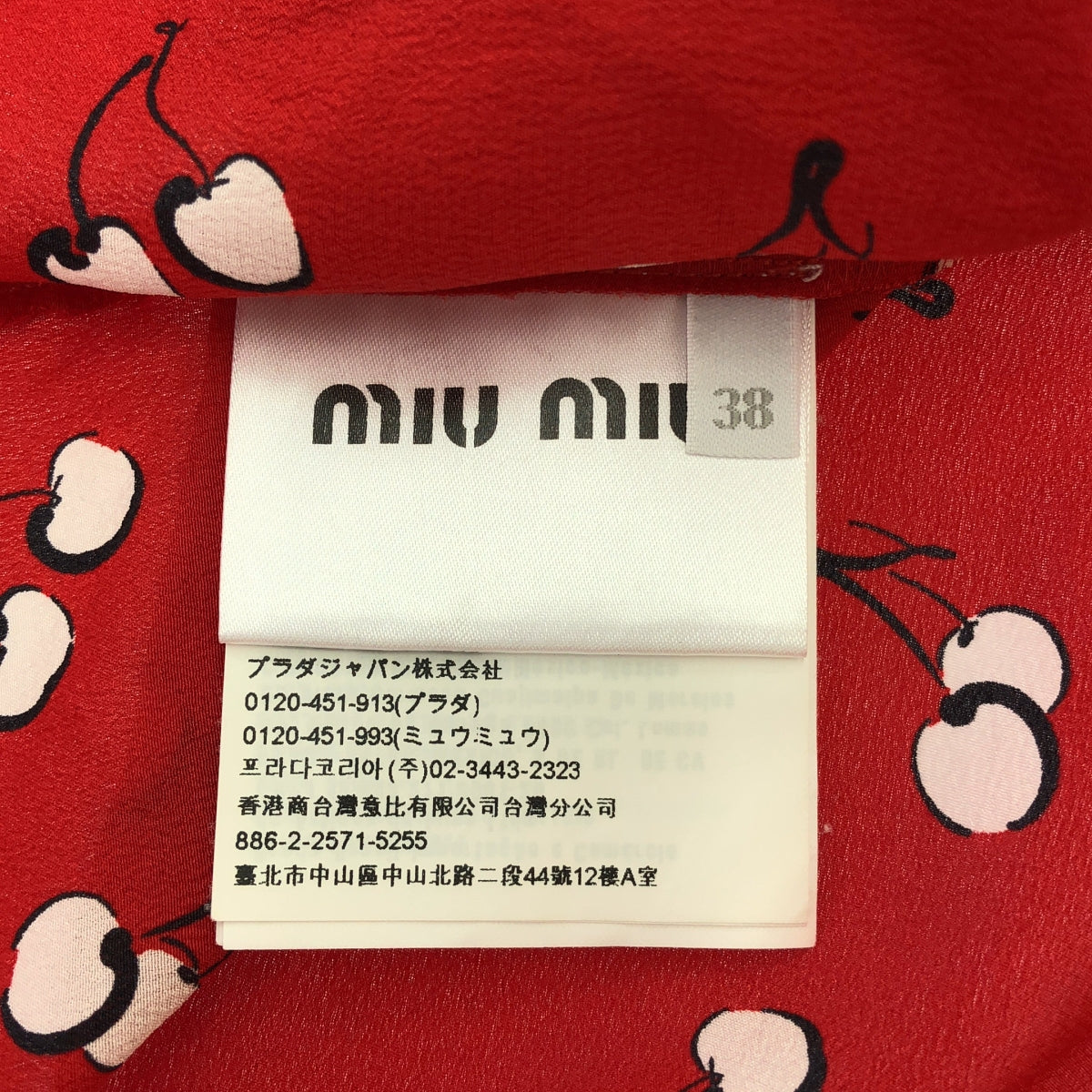 miu miu / 뮤 뮤 | 체리 프린트 풀오버 블라우스 | 38 | 여성