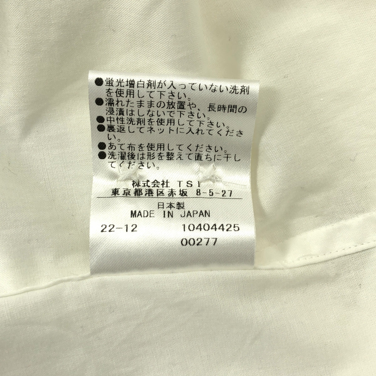 MARGARET HOWELL / 마가렛 하웰 | 코튼 빅 타이 슬릿 셔츠 블라우스 | 1 | 여성