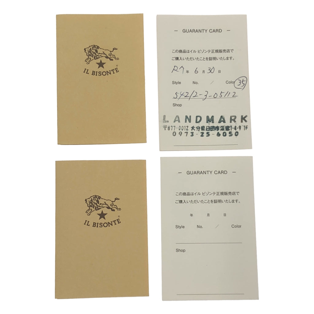 【미품】 IL BISONTE / 일비존테 | 가죽 스퀘어 핸드백 | 블랙 | 여성