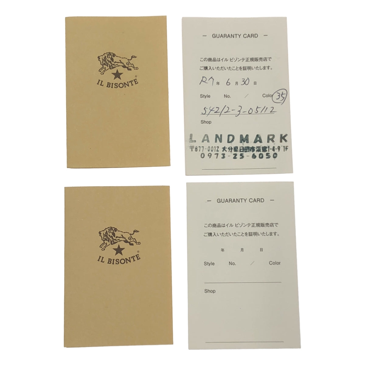 【미품】 IL BISONTE / 일비존테 | 가죽 스퀘어 핸드백 | 블랙 | 여성