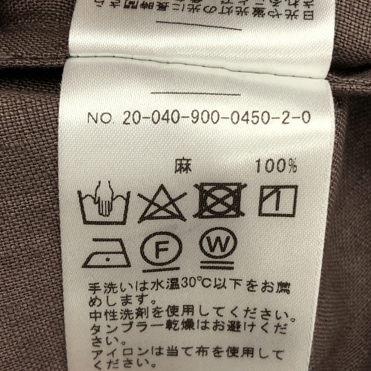 IENA | 2020 春夏 | 亞麻立領襯衫裙 | 尺寸 38 |