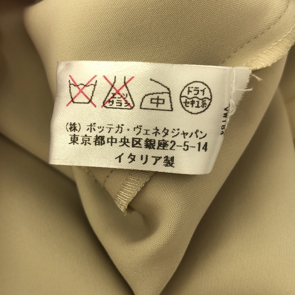 BOTTEGA VENETA |絲綢蕾絲裝飾長裙 | 38 |自然 |女性的