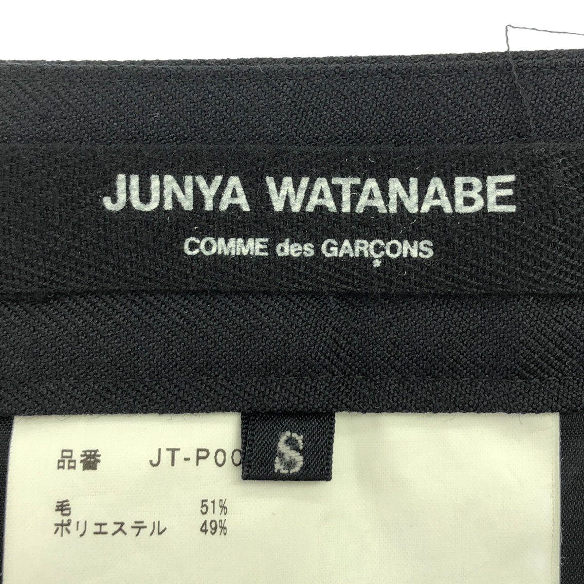 JUNYA WATANABE COMME des GARCONS / 준야와타나베 | 2017AW | 주름 큐롯 하프 팬츠 | S | 여성