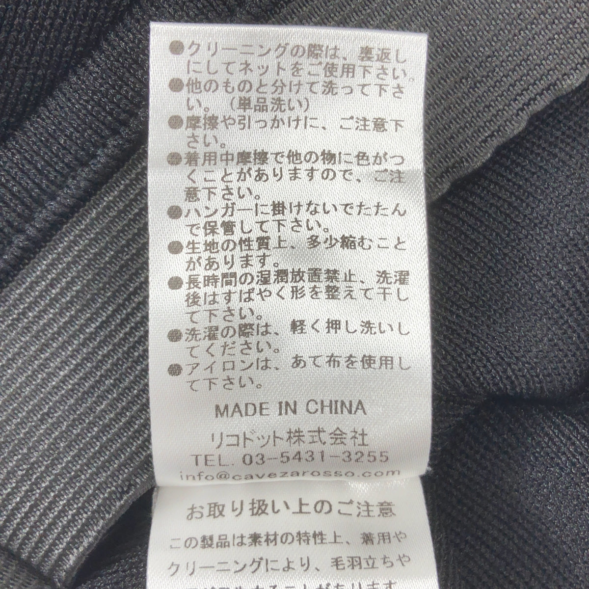 CAVEZA ROSSO / カベサ ロッソ | ニットドッキング ベアトップ オールインワン パンツ | 36 | レディース