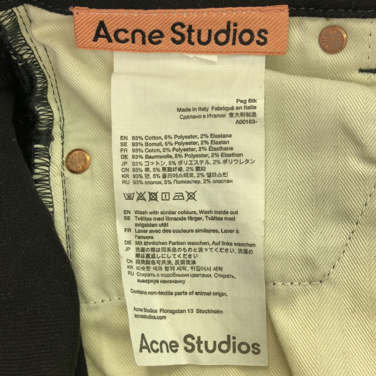 Acne Studios / 여드름 스튜디오 | Peg Black 스키니 바지 | 블랙 | 여성