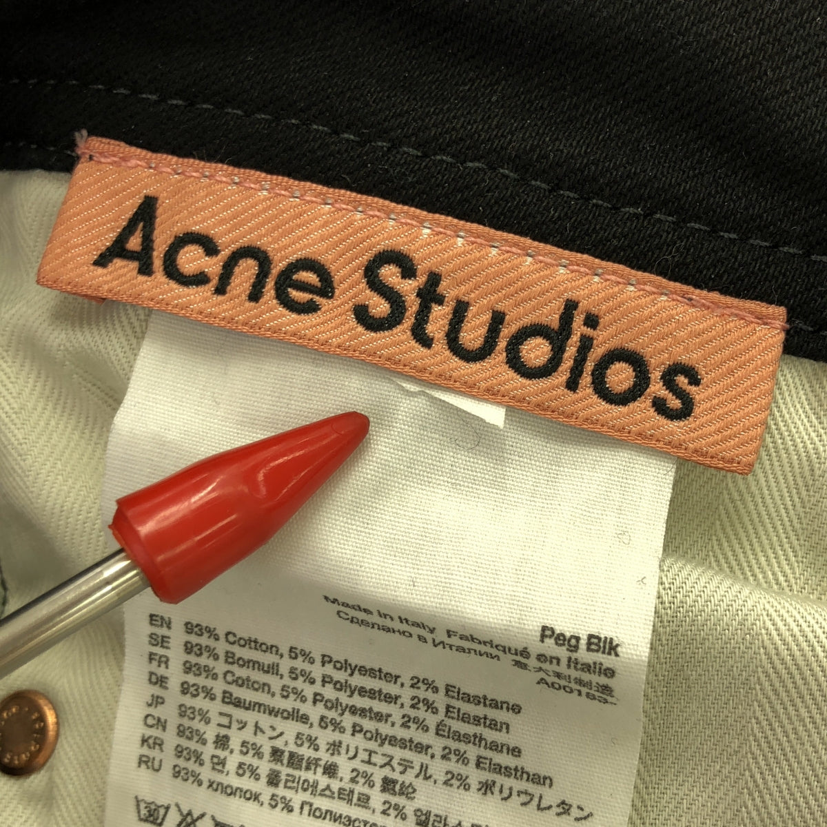 Acne Studios / 여드름 스튜디오 | Peg Black 스키니 바지 | 블랙 | 여성