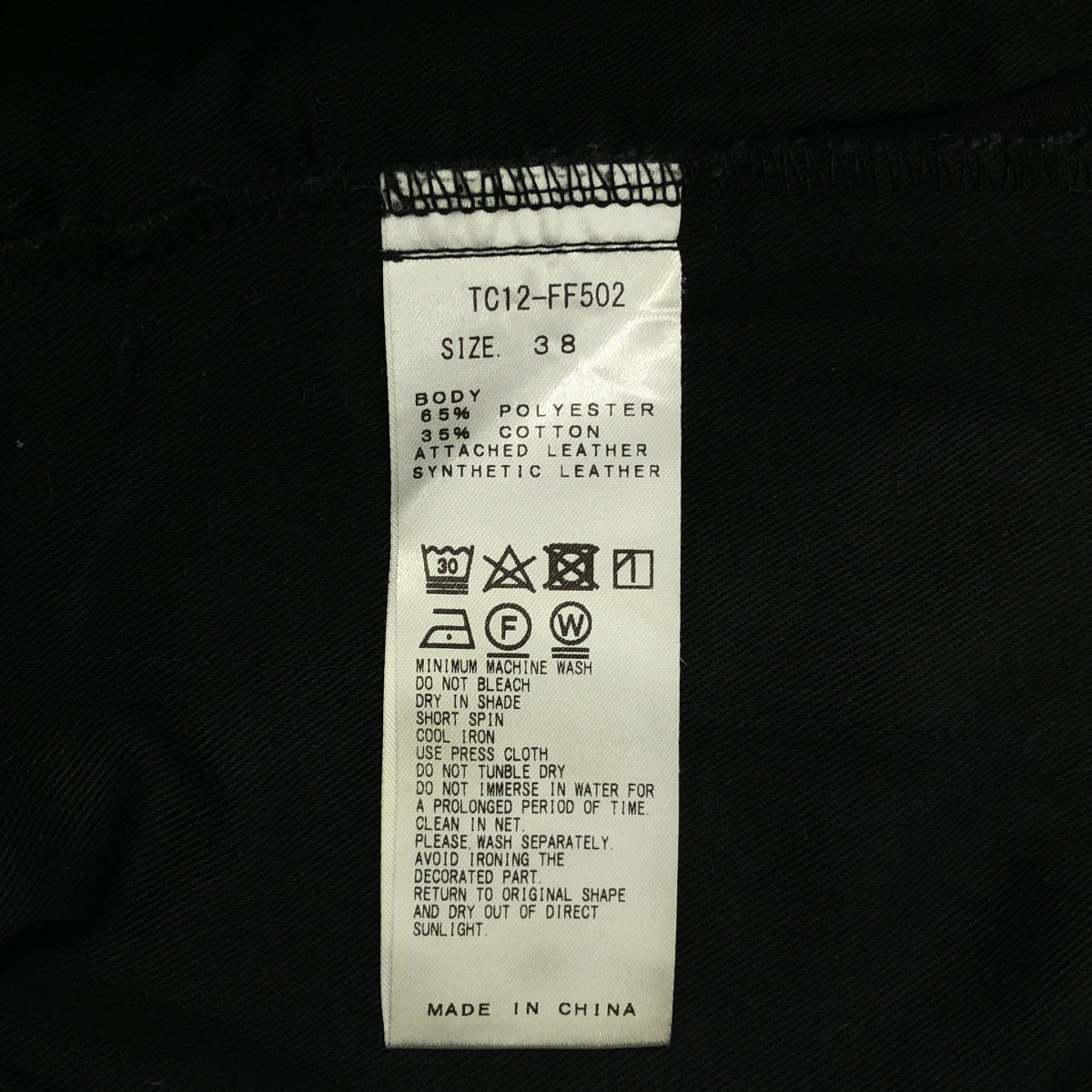 TOGA PULLA / Toga Pulla | × Dickies Concho 工裝喇叭褲 | 38 | 黑色 | 女款