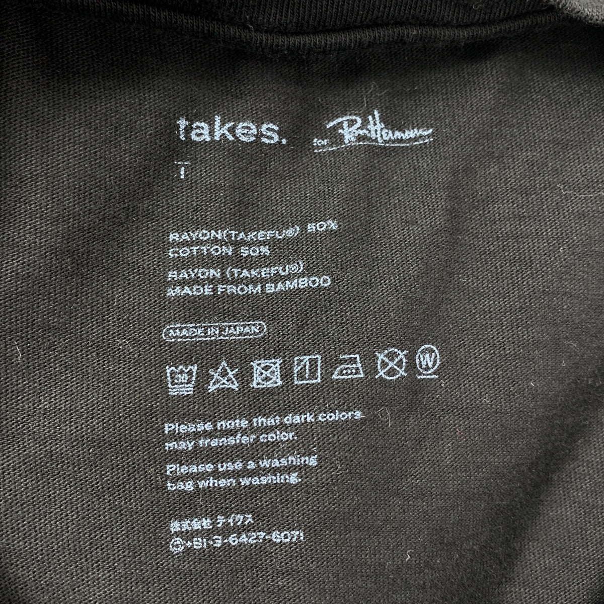 Ron Herman / ロンハーマン | Takes / ノースリーブ ロング ワンピース |