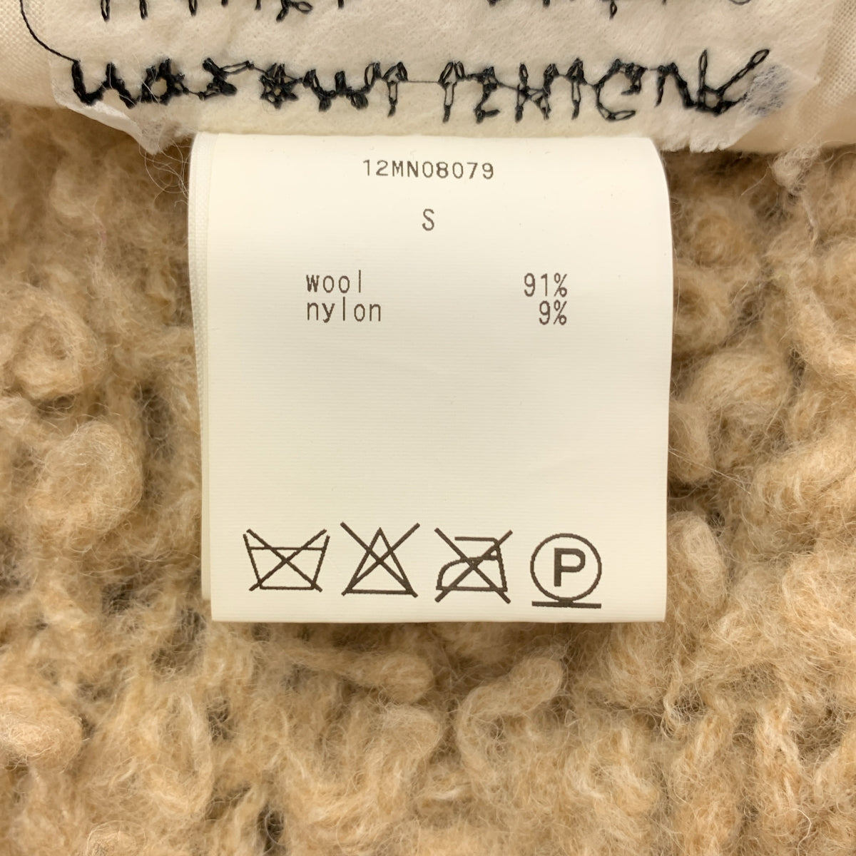 NOZOMI ISHIGURO / ノゾミイシグロ | コインボタン ボアジャケット | S | レディース