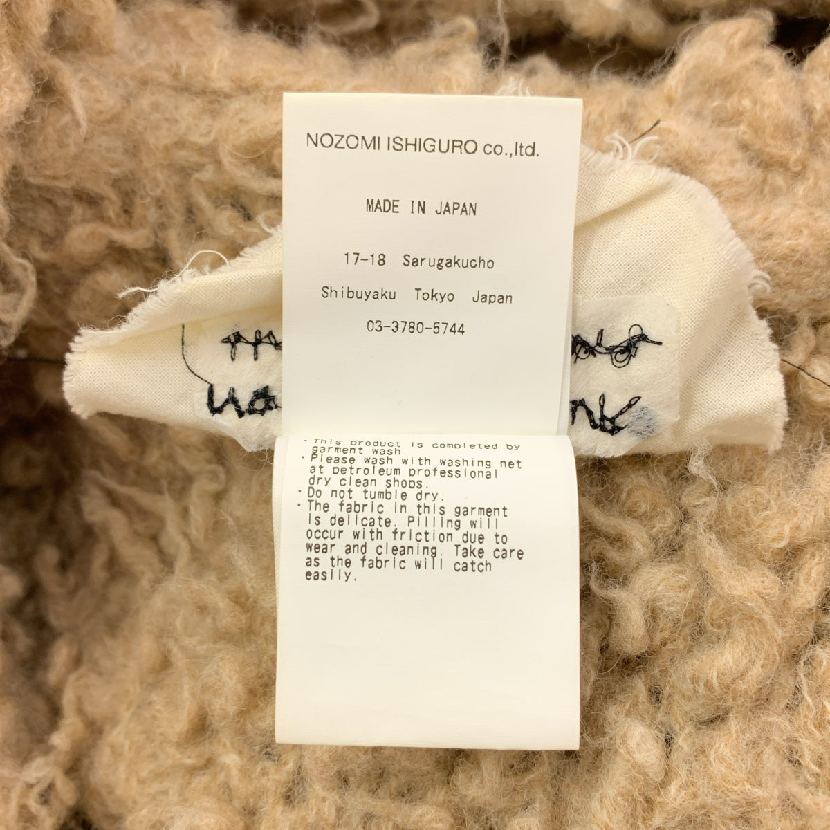 NOZOMI ISHIGURO / ノゾミイシグロ | コインボタン ボアジャケット | S | レディース