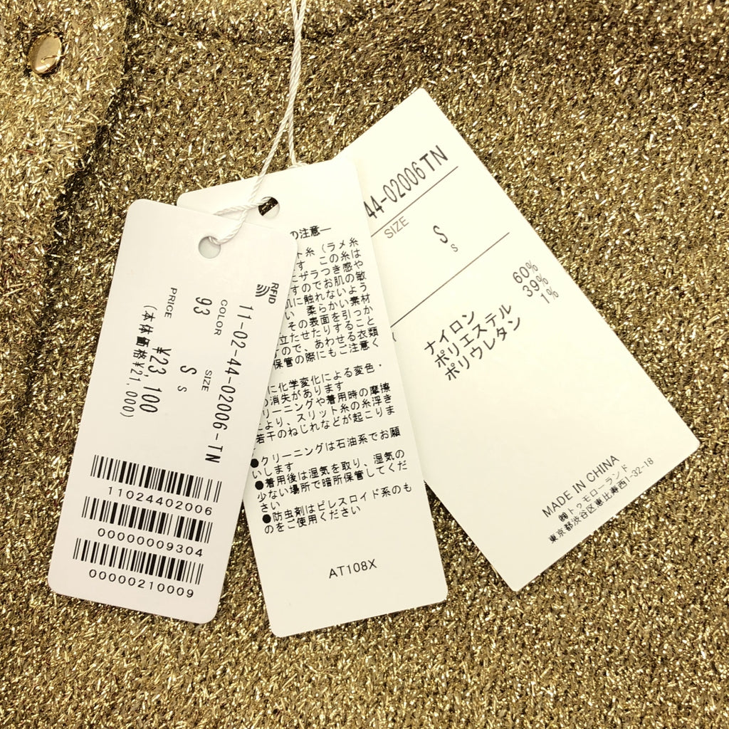 【成色極佳】Tomorrowland BALLSEY | 亮面金屬圓領開襟衫 | S碼 | 金色 | 女款