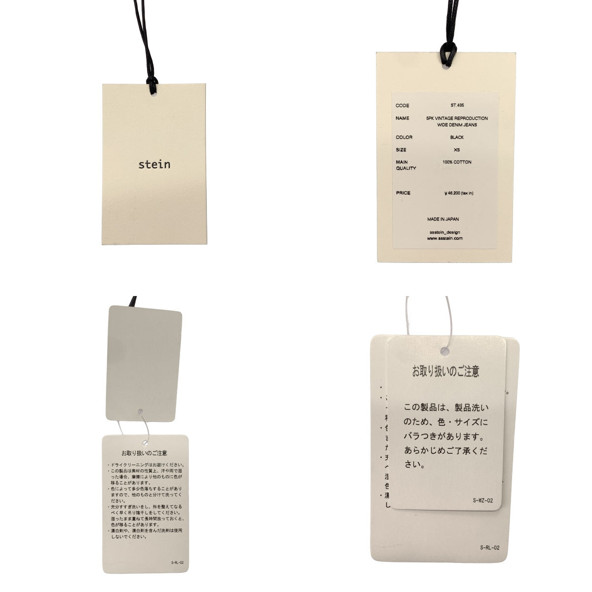 【美品】  stein / シュタイン | 2022AW | 5PK VINTAGE REPRODUCTION WIDE DENIM JEANS ヴィンテージ加工 タック ワイド デニムパンツ | XS | ブラック | メンズ