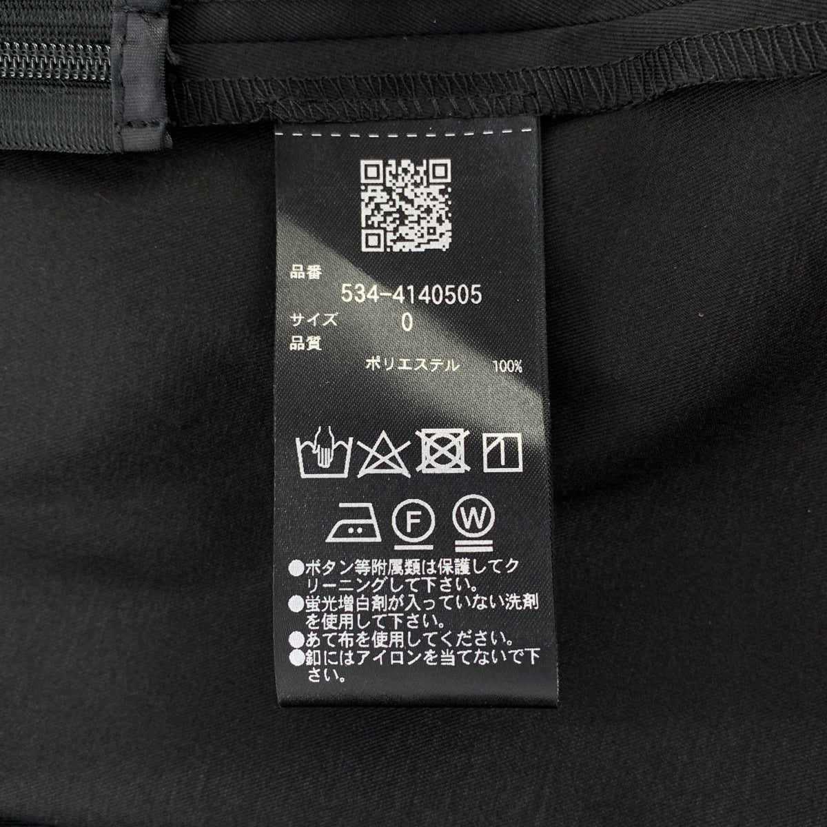 LE PHIL / ルフィル | ストレッチツイル ジャンパースカート Vネック ドレス ワンピース | 0 | レディース