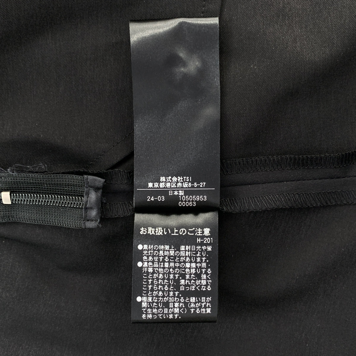 LE PHIL / ルフィル | ストレッチツイル ジャンパースカート Vネック ドレス ワンピース | 0 | レディース