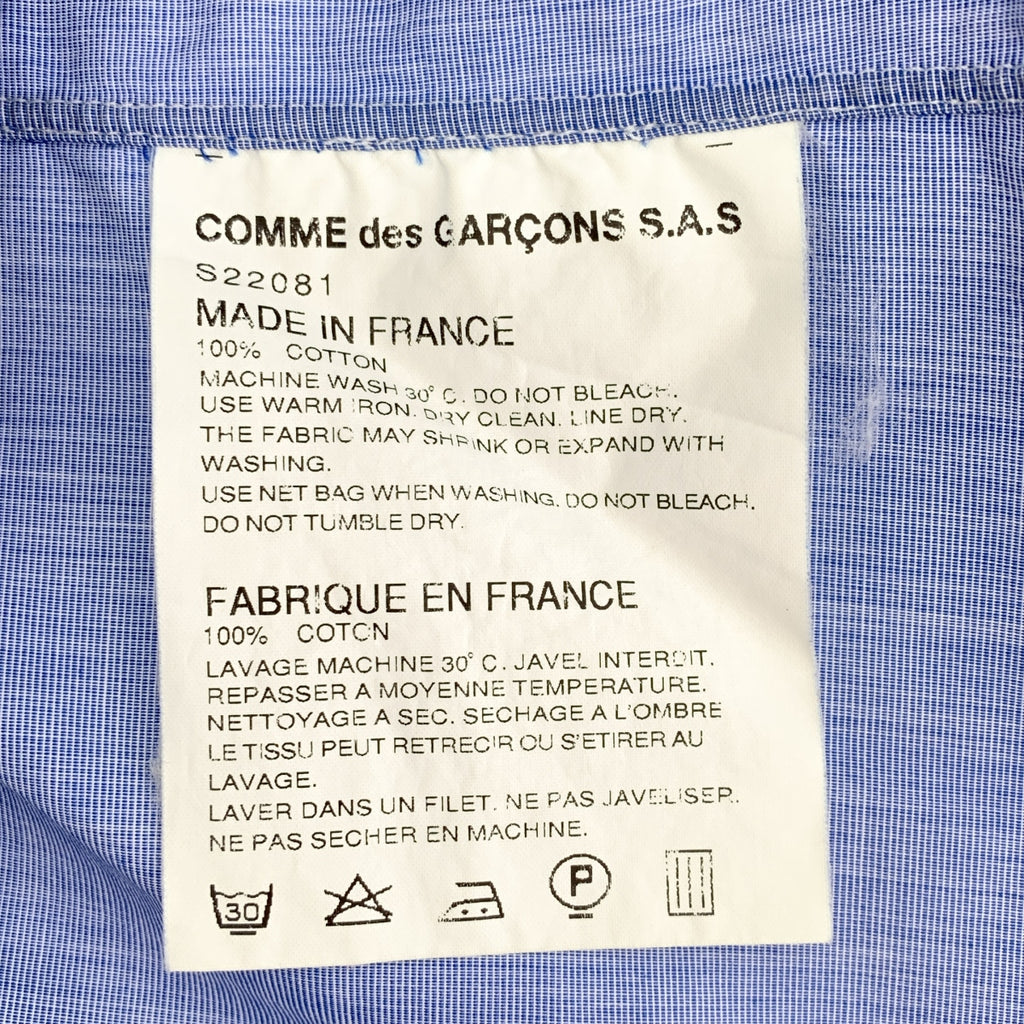 COMME des GARÇONS 襯衫 | 棉質撞擊色襯衫，前後不對稱設計 | XS 碼 | 藍色 | 男士