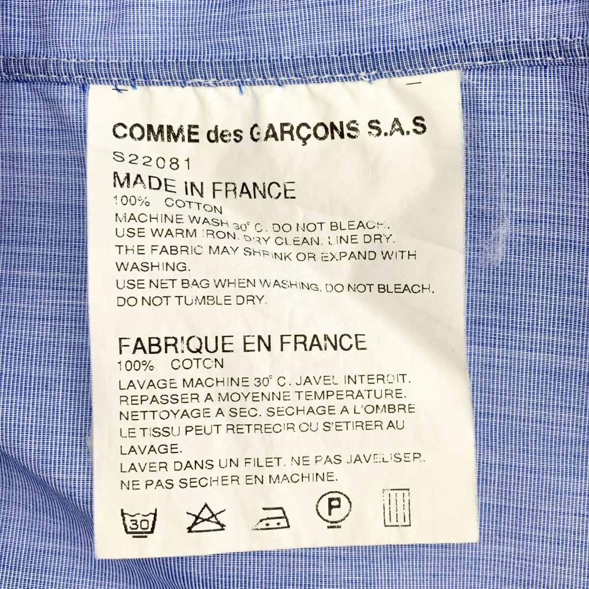 COMME des GARÇONS 襯衫 | 棉質撞擊色襯衫，前後不對稱設計 | XS 碼 | 藍色 | 男士