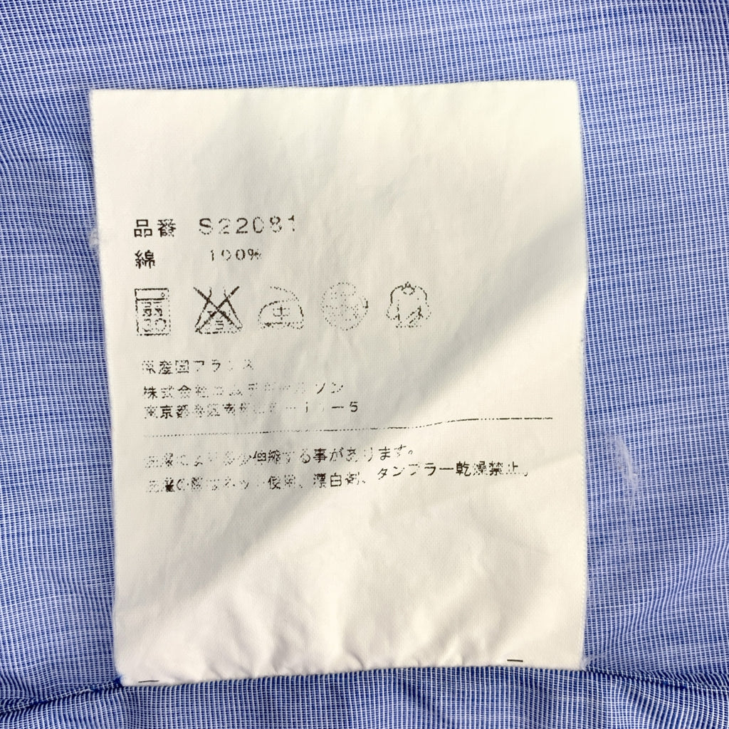 COMME des GARÇONS 襯衫 | 棉質撞擊色襯衫，前後不對稱設計 | XS 碼 | 藍色 | 男士