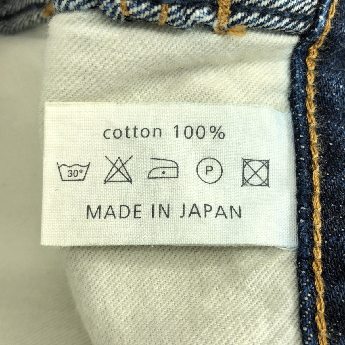 STYLE CRAFT / 스타일 크래프트 | wardrobe 데님 팬츠 |