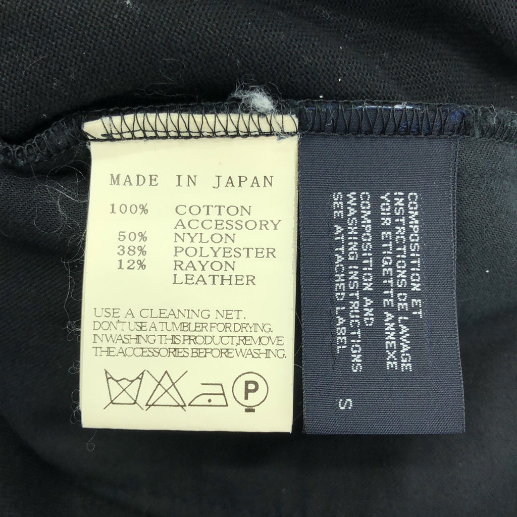 LIMI feu / リミフゥ | サスペンダー付 コットン ルーズパンツ | S | レディース