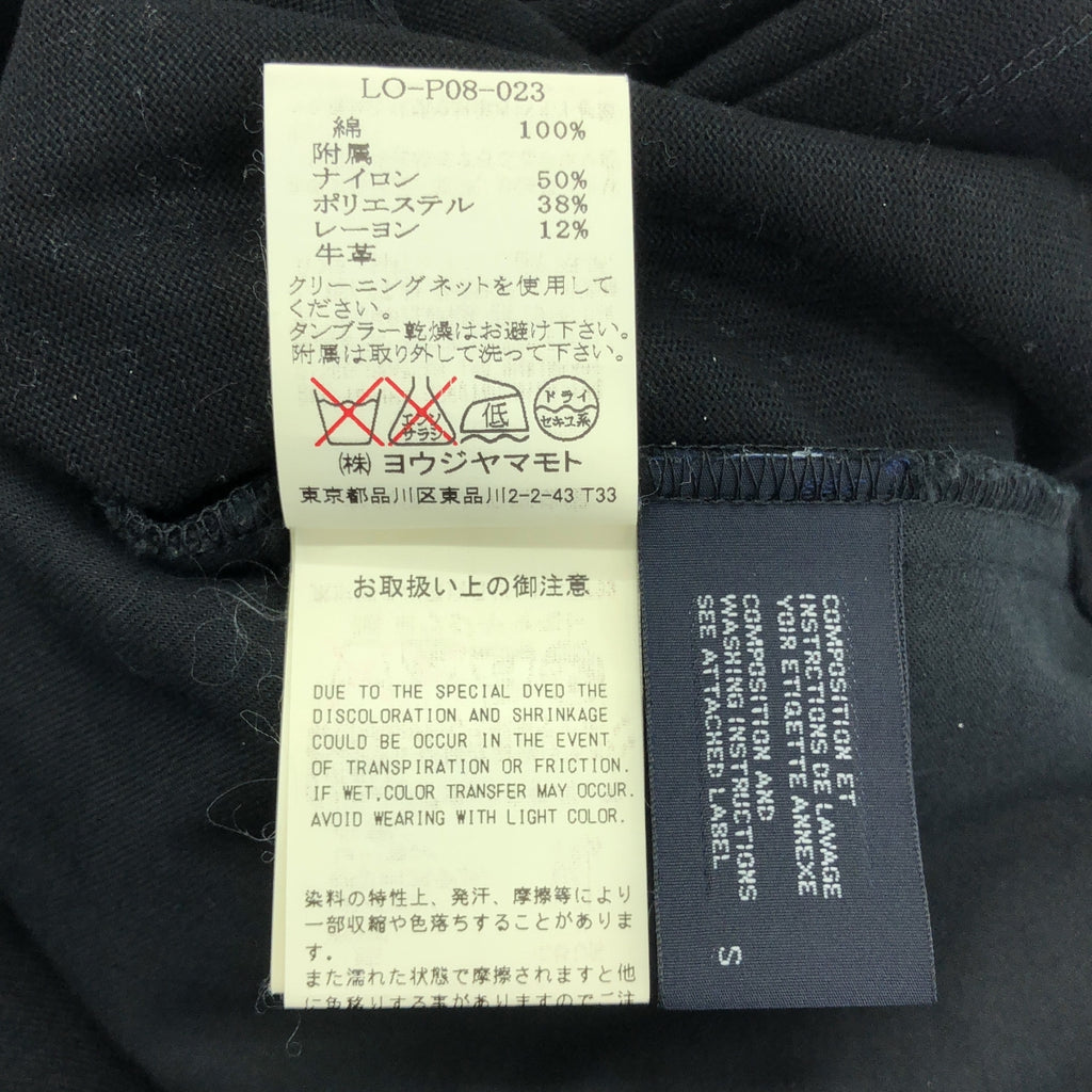 LIMI feu / リミフゥ | サスペンダー付 コットン ルーズパンツ | S | レディース