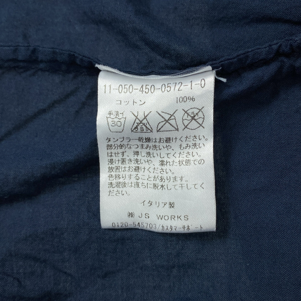 DANIELA GREGIS | 荷葉邊領與口袋寬鬆襯衫 | F | 女款