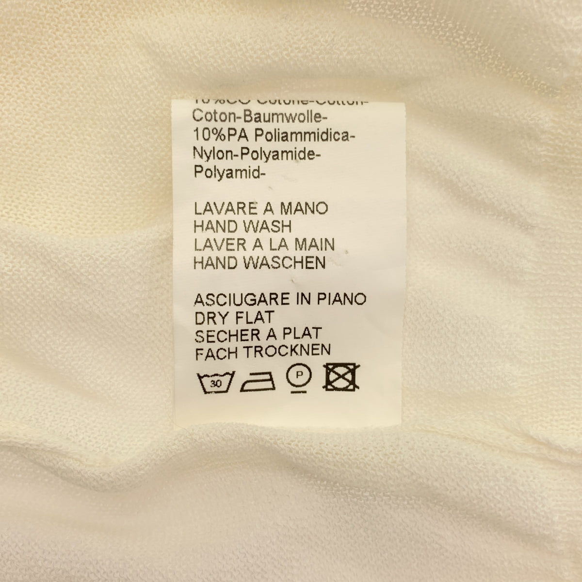 埃爾曼諾·塞維諾 |棉質蕾絲圓領開襟衫| SHOPBOP尺寸 44 |