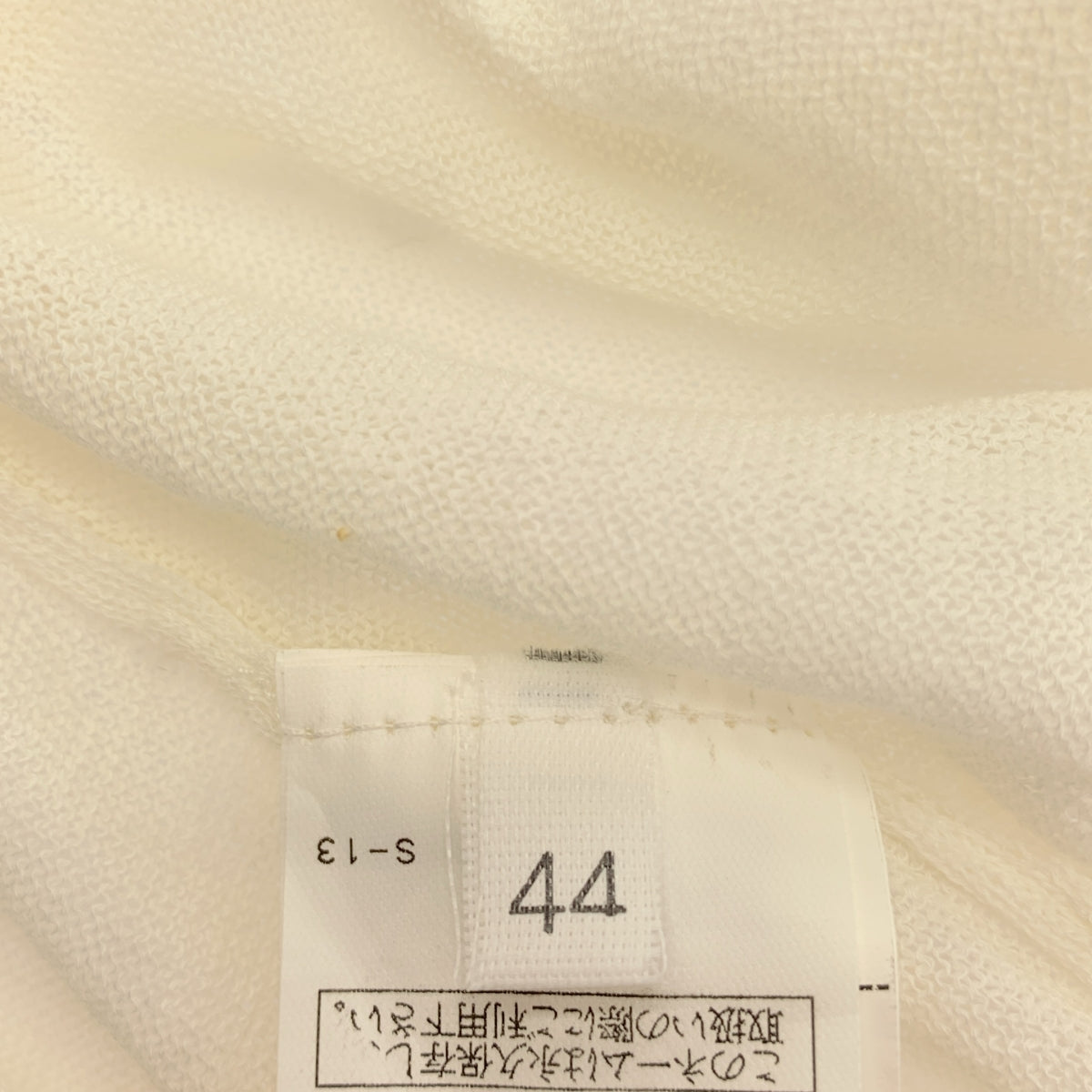 埃爾曼諾·塞維諾 |棉質蕾絲圓領開襟衫| SHOPBOP尺寸 44 |