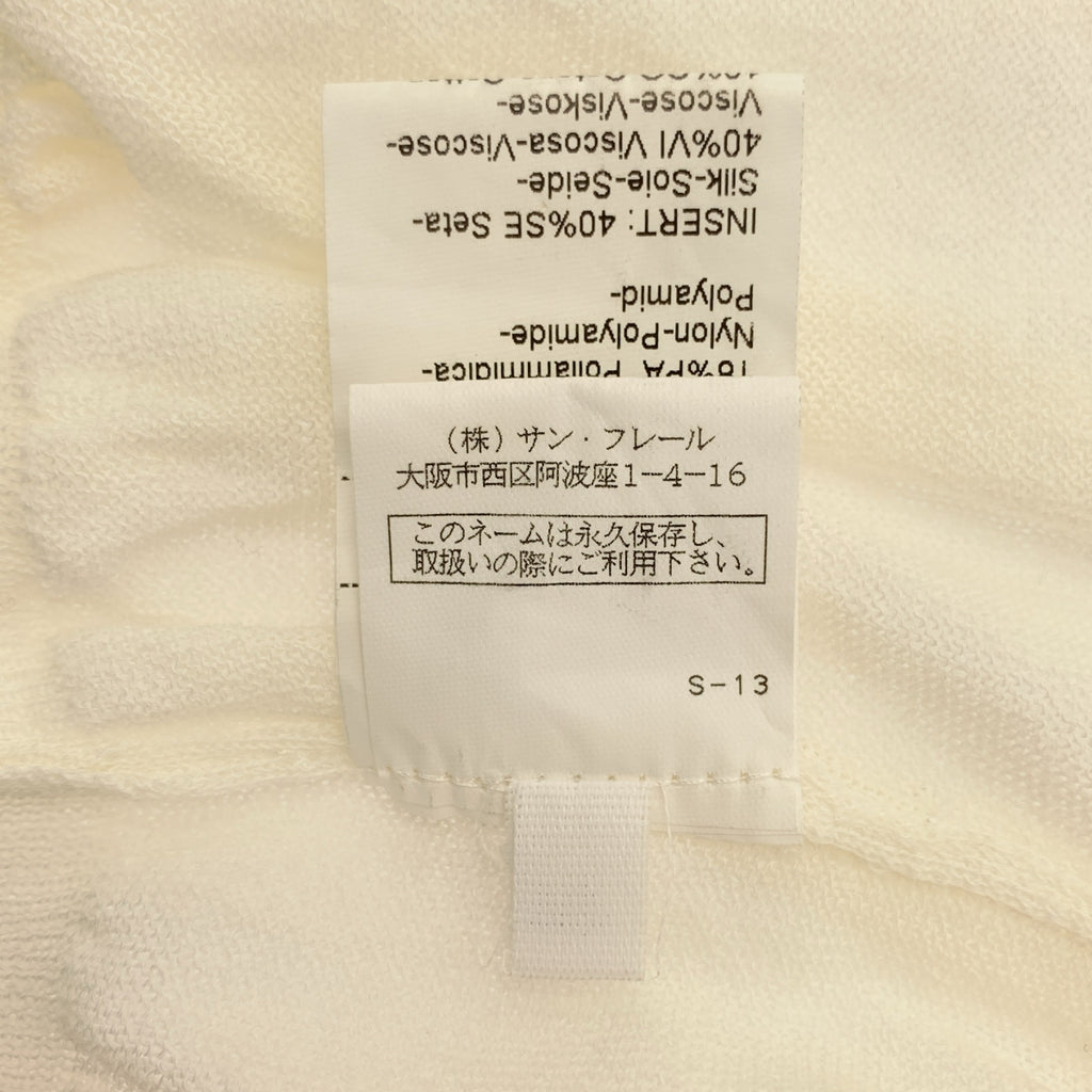 埃爾曼諾·塞維諾 |棉質蕾絲圓領開襟衫| SHOPBOP尺寸 44 |