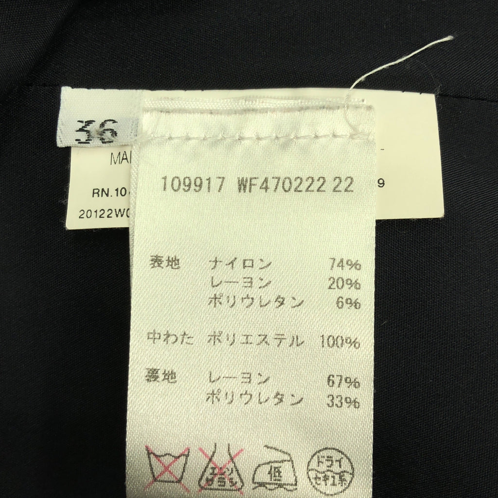 吉爾桑達 |人造絲混紡切斯特大衣 |尺寸 36 |海軍 |女性的