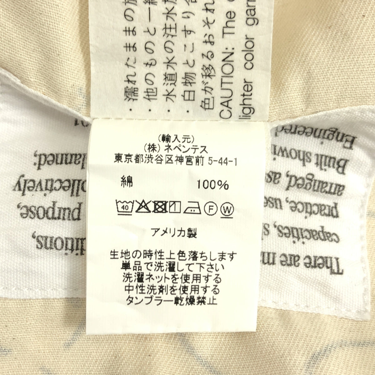 Engineered Garments | 動物紋印花 6.5 盎司平紋斜紋工裝褲 / 全印花抽繩貝克闊腿褲 | S 碼 | 男款