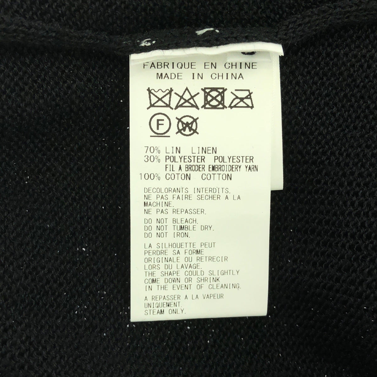 【미품】YOHJI YAMAMOTO POUR HOMME / 요우지야마모토풀 옴므 | 2025SS | 10G PLATED CROSSED PATTERN ROUND NECK EMBROIDERY KNIT