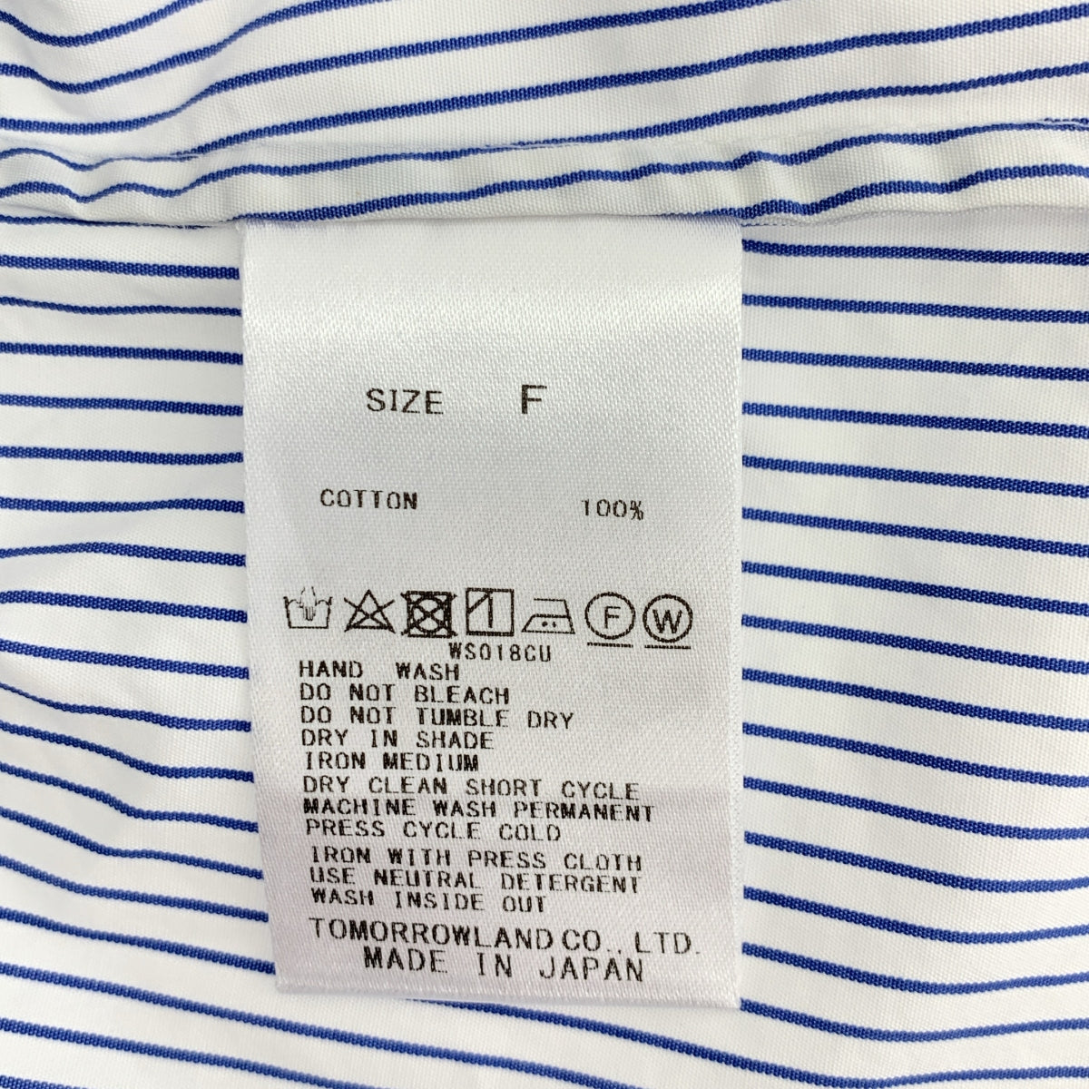 GALERIE VIE / ギャルリーヴィー | 2024SS | ストライプ オーバーシルエット バンドカラー コットンブロード ブザムシャツ ブラウス | F | レディース