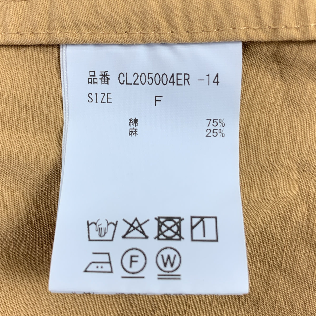 Curensology | 棉麻寬鬆褲 | F |