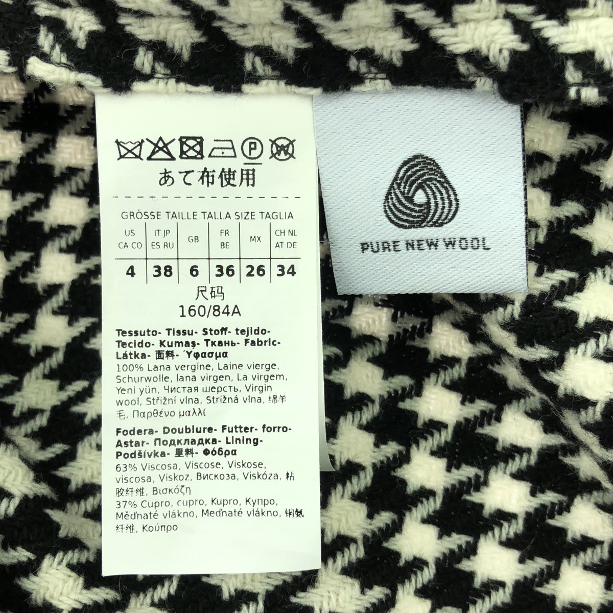 Max Mara / 맥스 마라 | 울 치조 격자 테일러드 재킷 | 38 | 여성