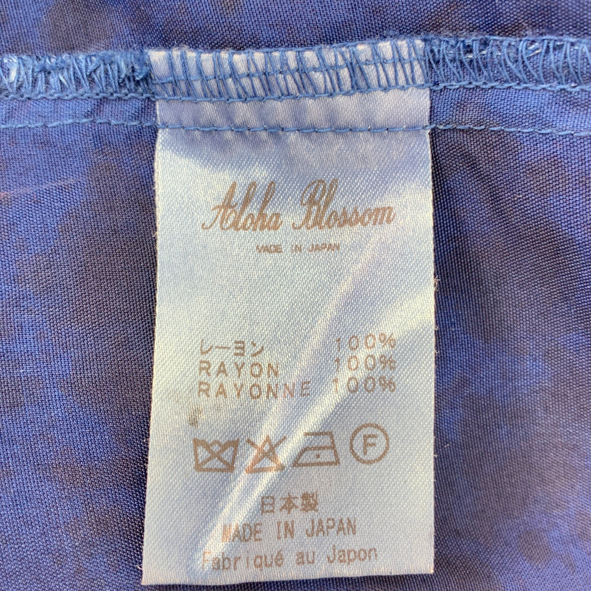 Aloha Blossom / 알로하 블로섬 | 레이온 총무늬 염색 가공 오픈 컬러 오버 셔츠 | 48 | 남성