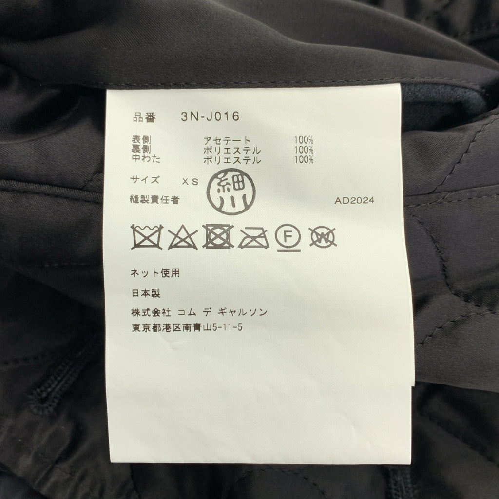 noir kei ninomiya / ノワールケイニノミヤ | 2024AW | キルティング バルーン ジャケット | XS | レディース