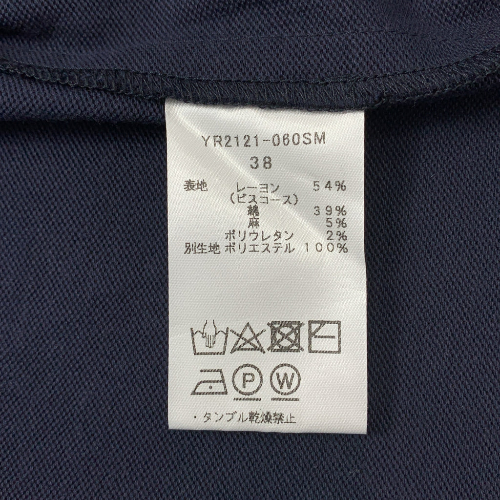 yori / ヨリ | Frilled Collar Sleeveless Blouse / 襟付き フリルノースリーブ ブラウス | 38 | レディース