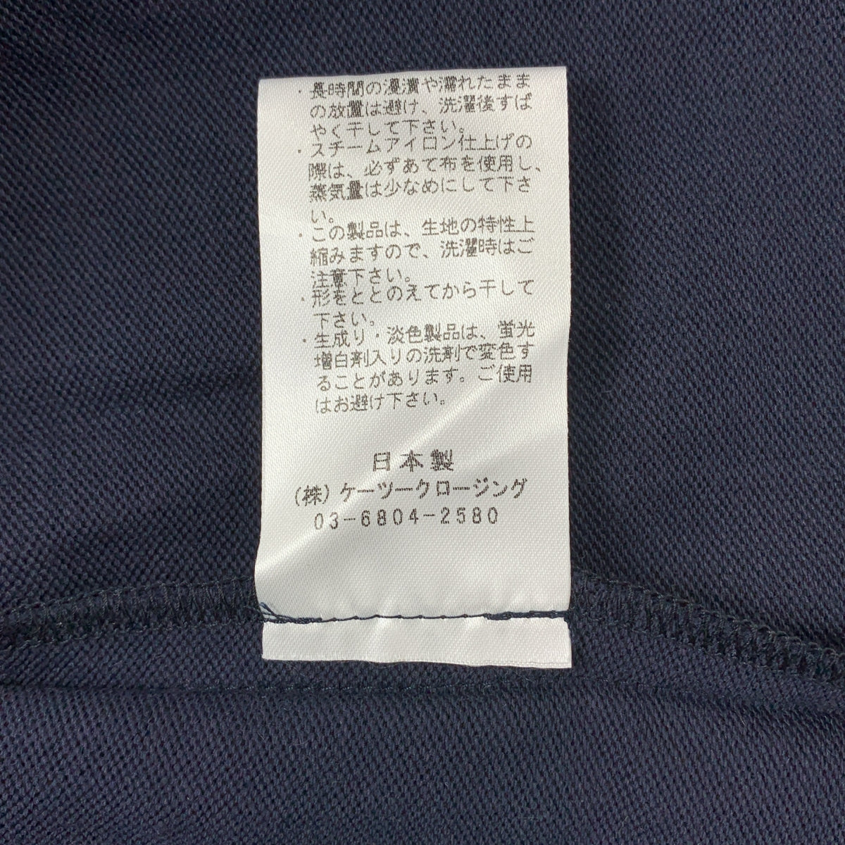 yori / ヨリ | Frilled Collar Sleeveless Blouse / 襟付き フリルノースリーブ ブラウス | 38 | レディース