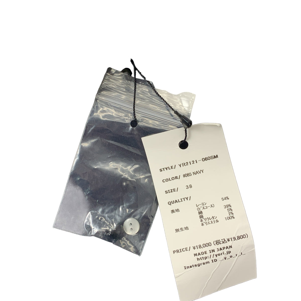 yori / ヨリ | Frilled Collar Sleeveless Blouse / 襟付き フリルノースリーブ ブラウス | 38 | レディース