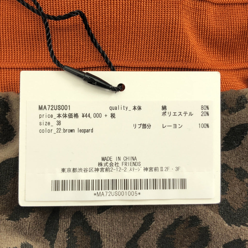 MUVEIL / 뮤베일 | 벨벳 레오파드 총 무늬 리본 레이스 스커트 / 메쉬 총 안감 | 38 |