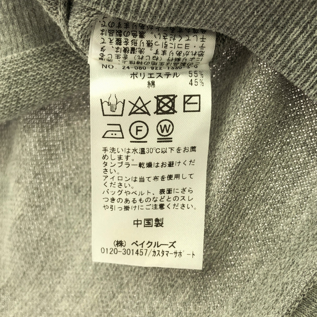 Plage / プラージュ | 2024AW | sweat kn nuance カーディガン | F | グレー | レディース