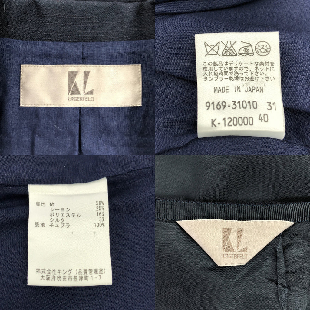 KARL LAGERFELD / カール・ラガーフェルド | ウール 1B テーラードジャケット / バックジップ スカート / 総裏地 | 40 | レディース