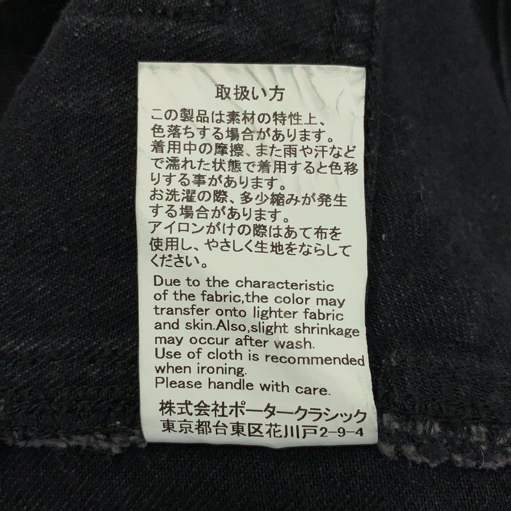 PORTER CLASSIC / ポータークラシック | STEINBECK DENIM PAINTER PANTS スタインベック ペインターパンツ | M | メンズ