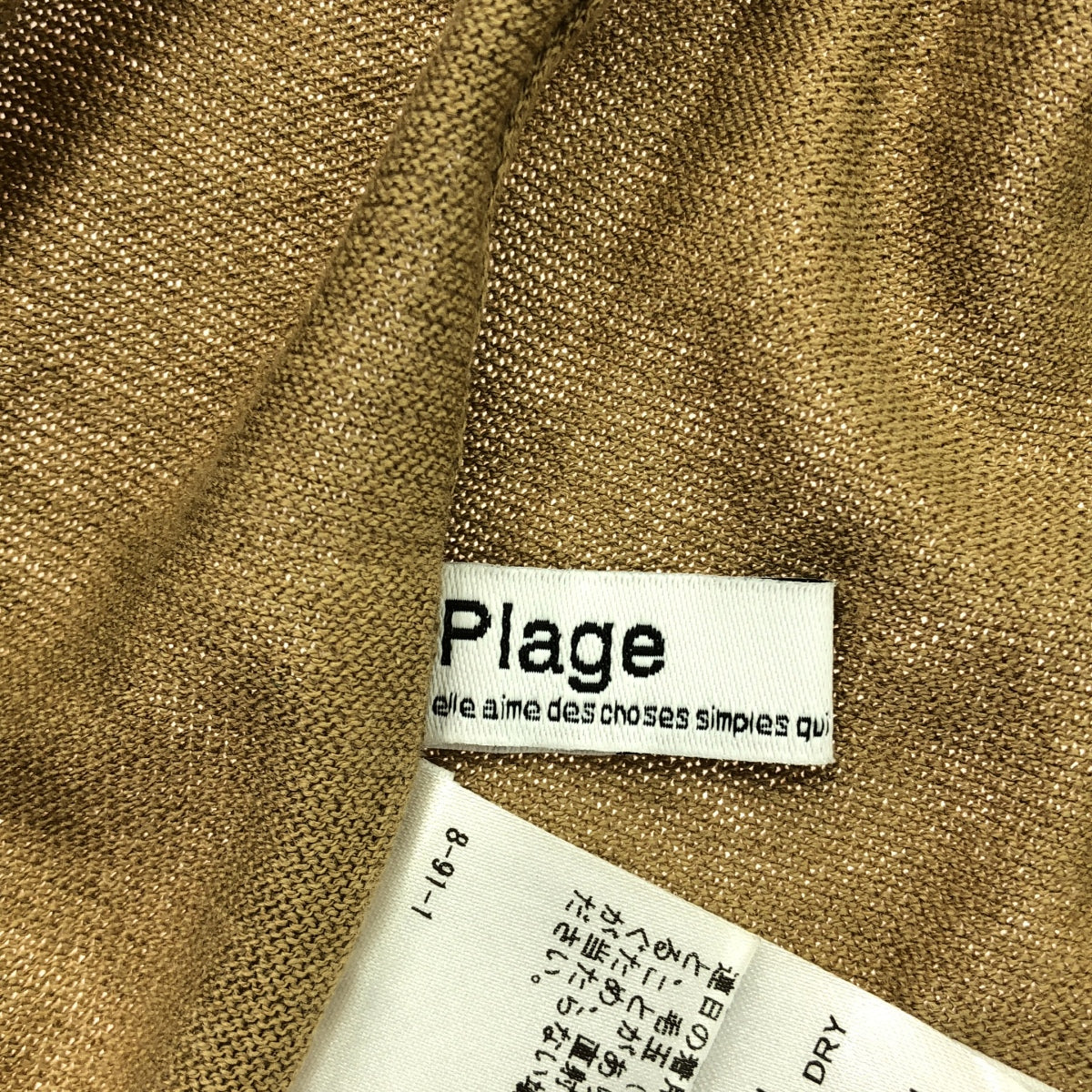 Plage / プラージュ | 2023SS | コットンシルク ポロカーディガン | ブラウン | レディース