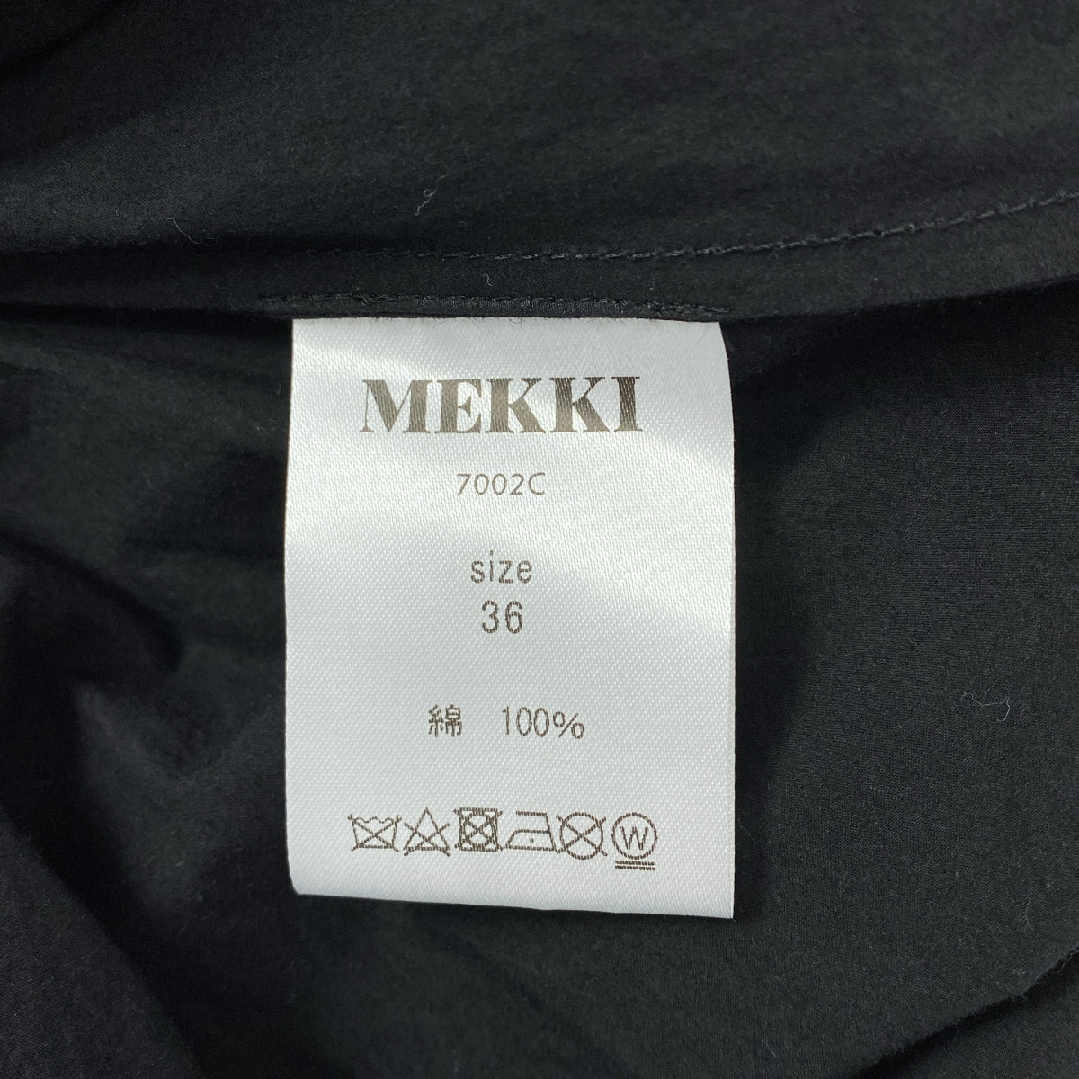 MEKKI / メッキ | 【MEKKI / メッキ】 コットン ギャザー ロングスカート | 36 | レディース